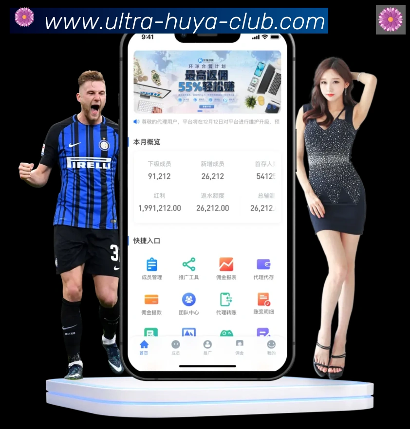 平台展示图